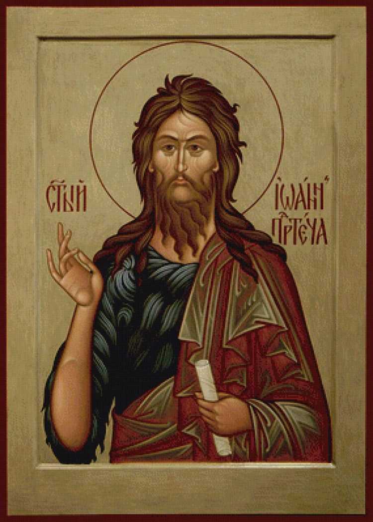 Синонимы 