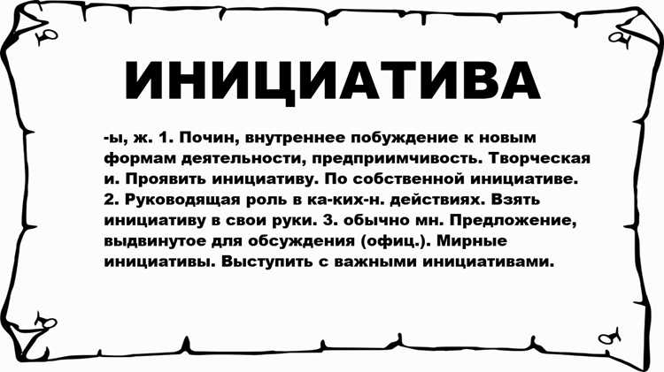 Проверка синонимов на актуальность в современном языке