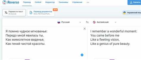 Употребление слова 