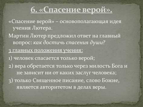 Каковы причины возникновения реформации?