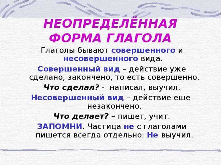Происхождение и этимология