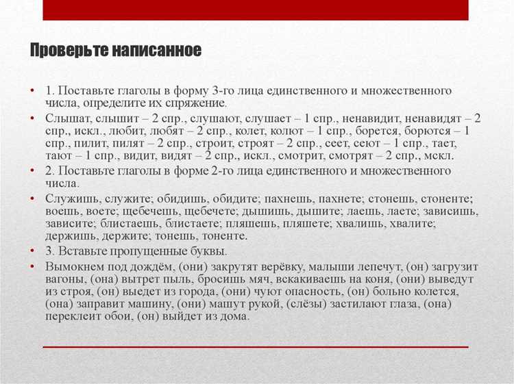 Повелительное наклонение