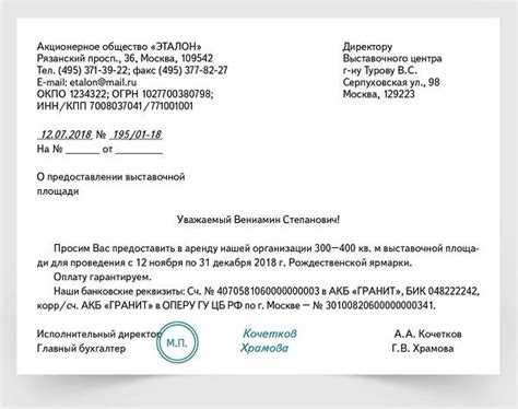 Анализ конкурентов и их подходы к написанию