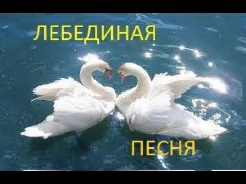 Преодоление волнения при создании прощального послания