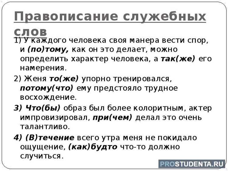 Ошибки в написании слова ненавязчиво