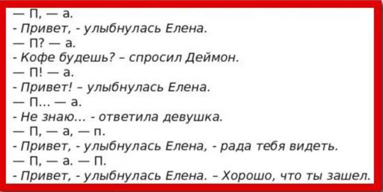 Словообразование и форма данного слова