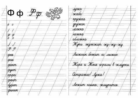 Грамматические формы в различных контекстах