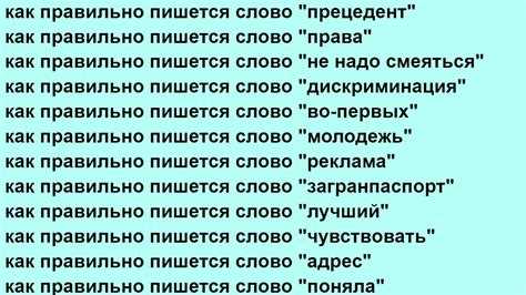 Контекстуальные ограничения в применении термина