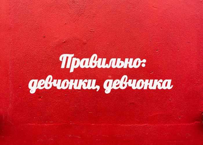 Синонимы и их корректное применение