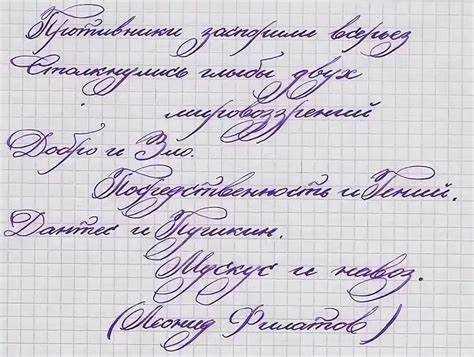 Ошибка в написании: как избежать