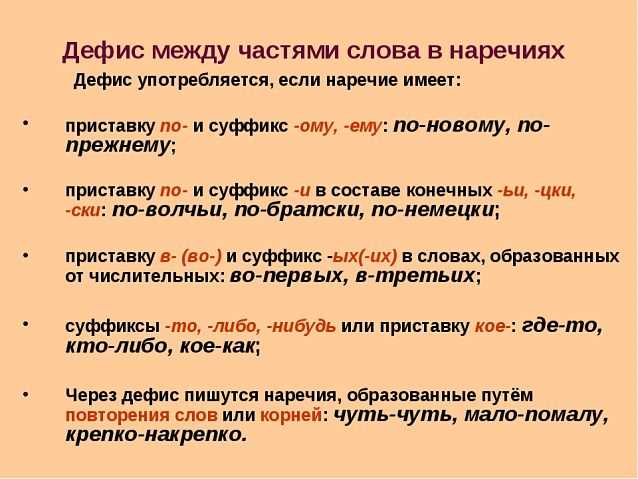 Использование 