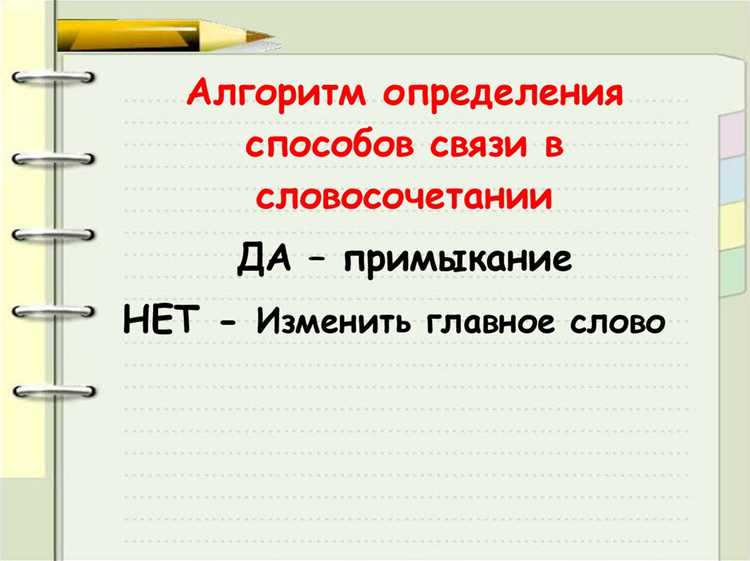 Примеры использования слова 