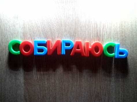 Синонимы и антонимы термина ссорюсь