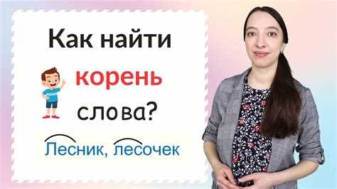 Правила формирования глагольных форм