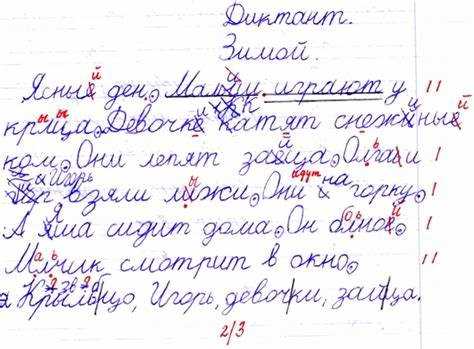 Как произносить термин «степлер»