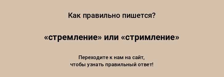 Синтаксические особенности использования