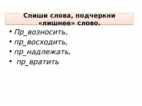 Вопросы и ответы по написанию