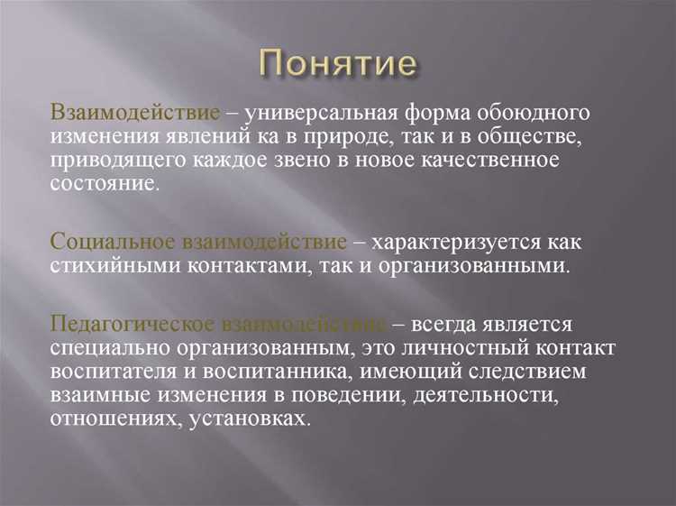 Культура речи: использование термина