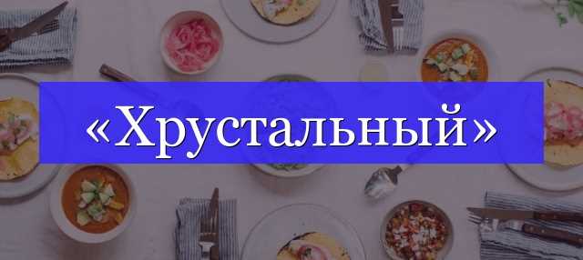 Проверка правописания: как использовать словари и онлайн-ресурсы