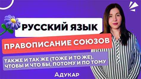 Использование метафор для передачи смыслов