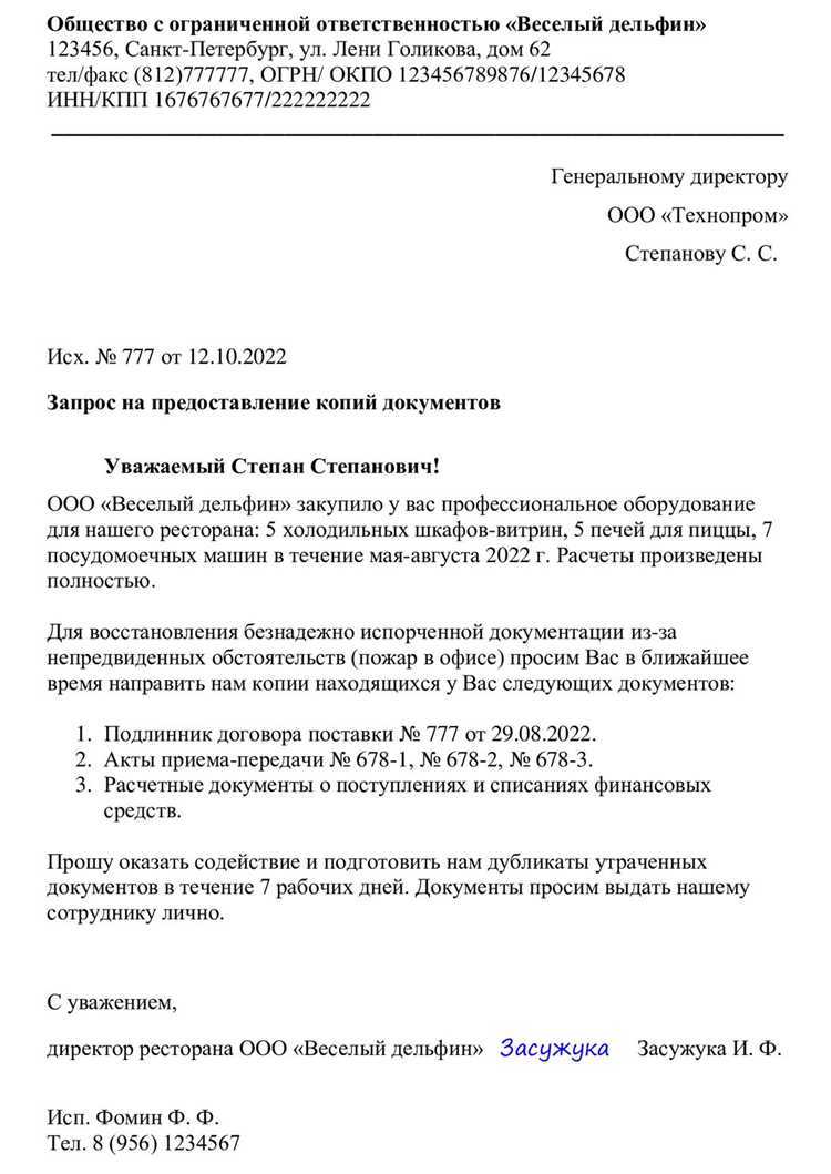 Изучение исторического контекста понятий
