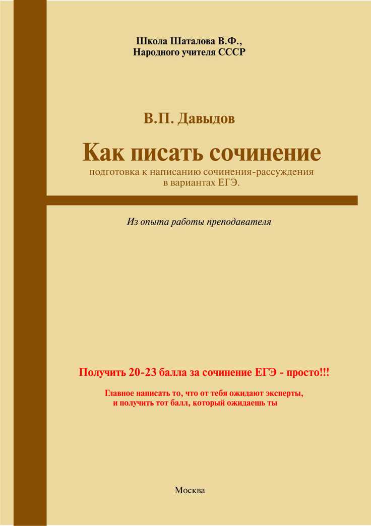 Слово 