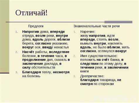 Слово 