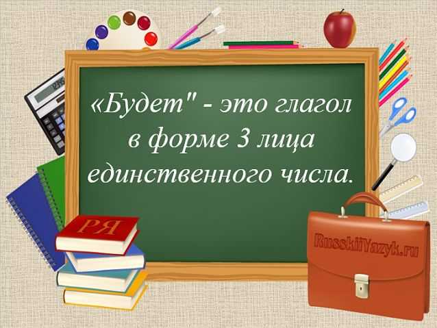Примеры употребления 