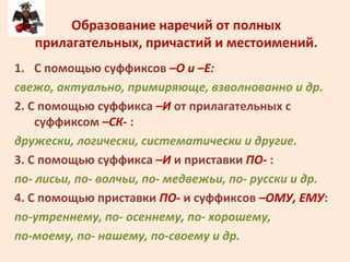 Связь 