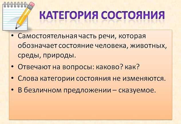Грамматические характеристики чисел