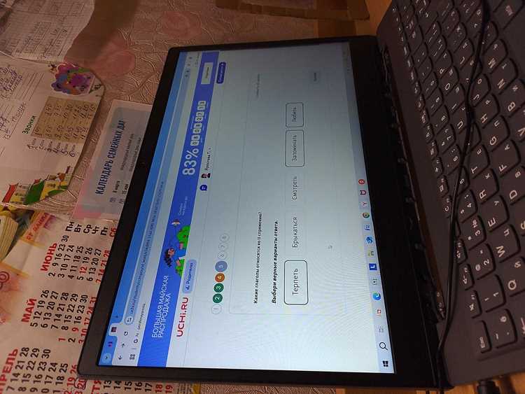 Определение и основные характеристики глаголов второго спряжения
