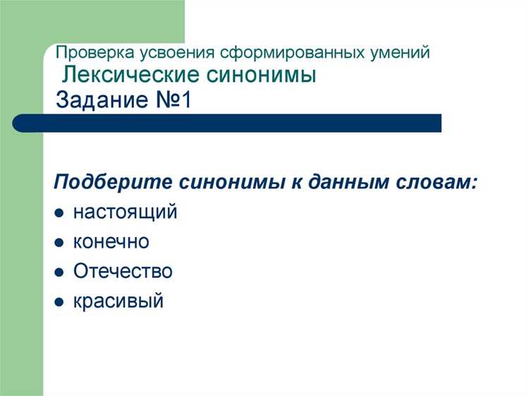 Что такое лексема и ее признаки