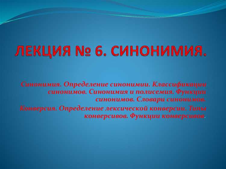Как идентифицировать единицы языка