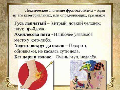 Контекст употребления в русской литературе