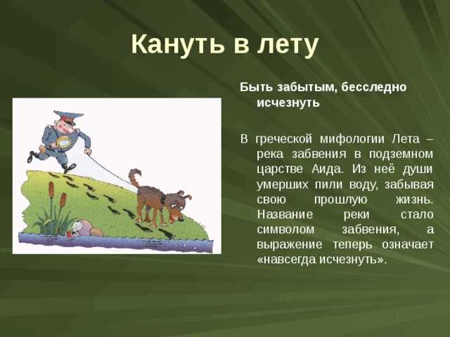 Современные примеры использования 
