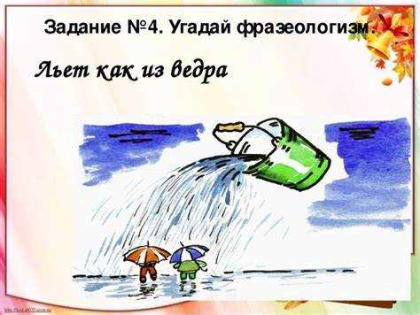 Кейс: как выражения меняются с течением времени