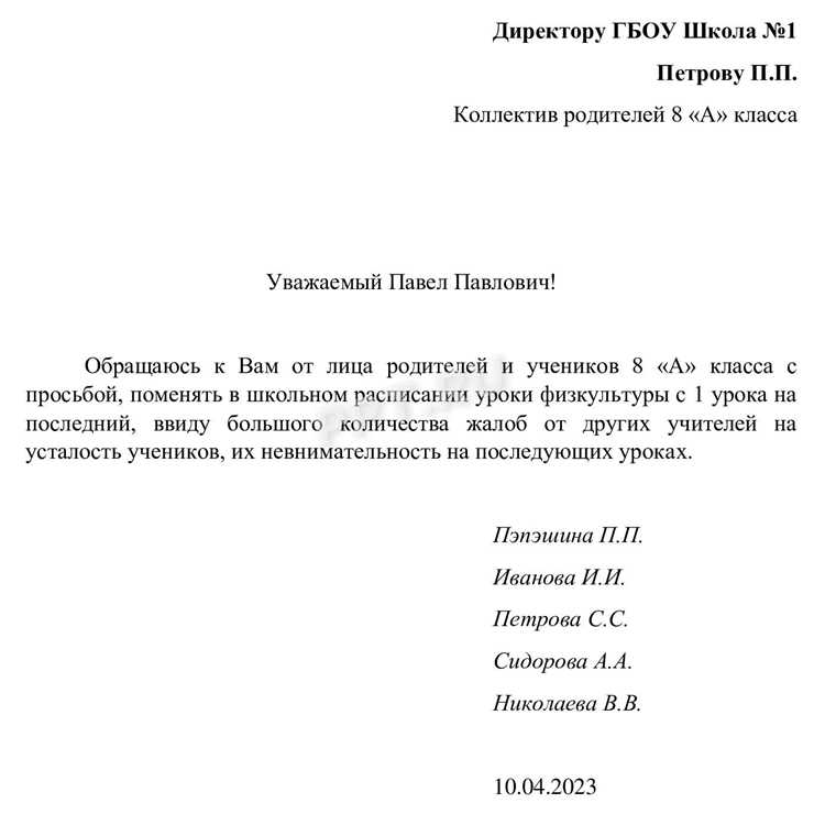 Ошибки в употреблении слова «касаемая» в предложениях