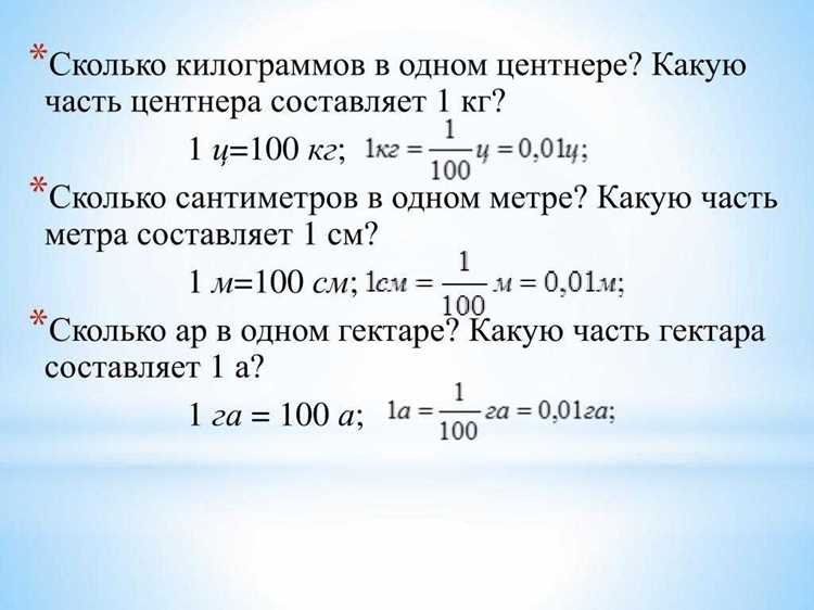Темы для изучения – уменьшительные формы