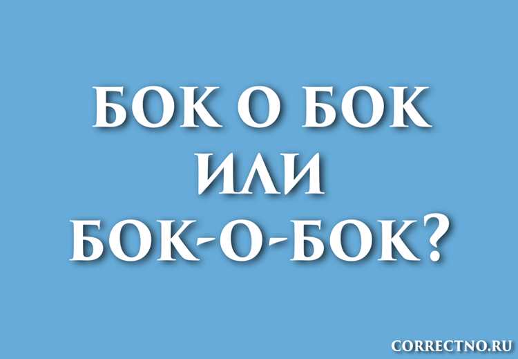 Примеры использования в литературе и языке