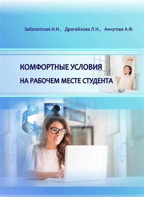 Синонимика в литературе: примеры и анализ
