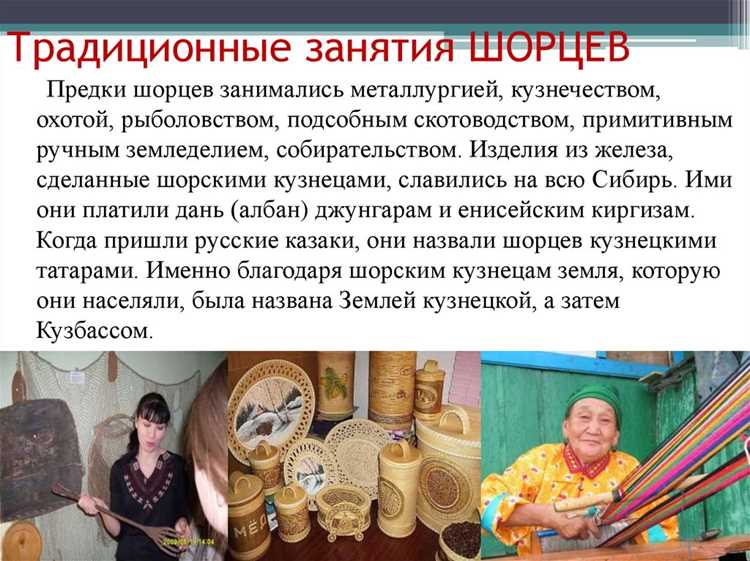 Сравнение значений различных терминов в разных культурах