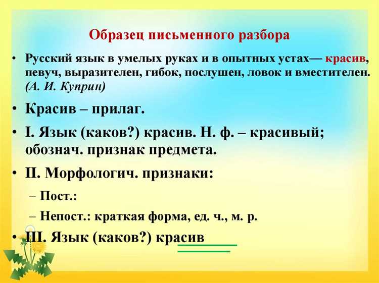Падежная система: склонение обозначения маленького кота