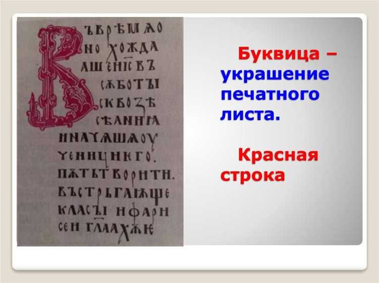 Красный в рекламе и маркетинге