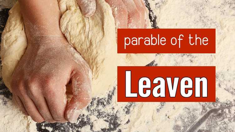 Прямые и переносные значения термина Leaven