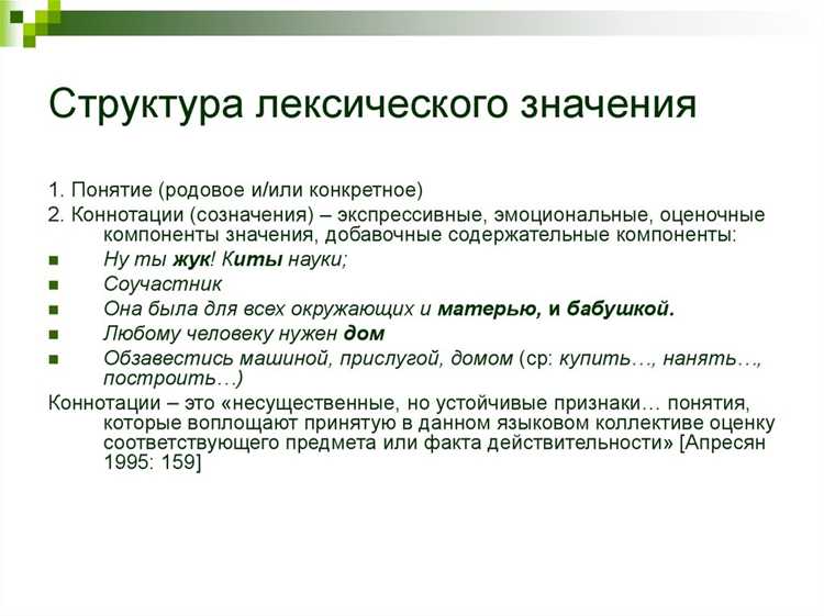 Употребление термина абсцесс в бытовом языке