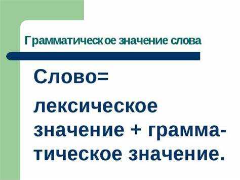 Происхождение термина абсцесс: этимология и история