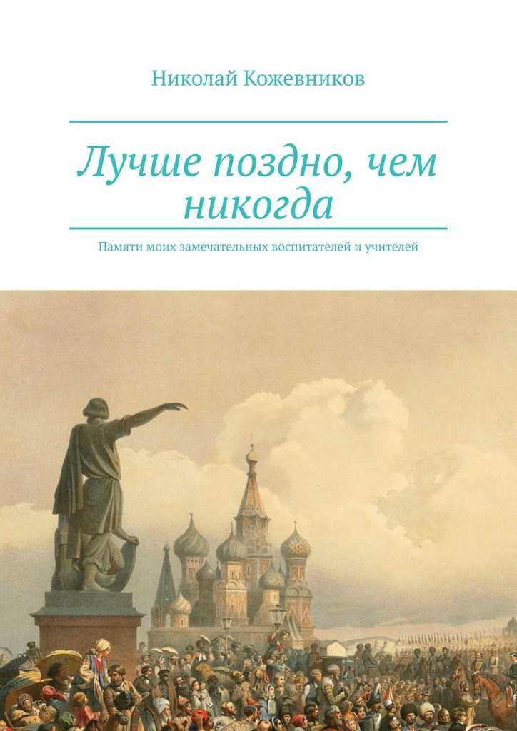 Редактирование и корректировка текста