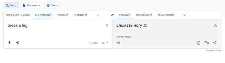 Сравнение с другими языками: ми перевод в контексте