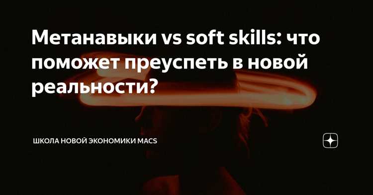 Преимущества использования мета в коде