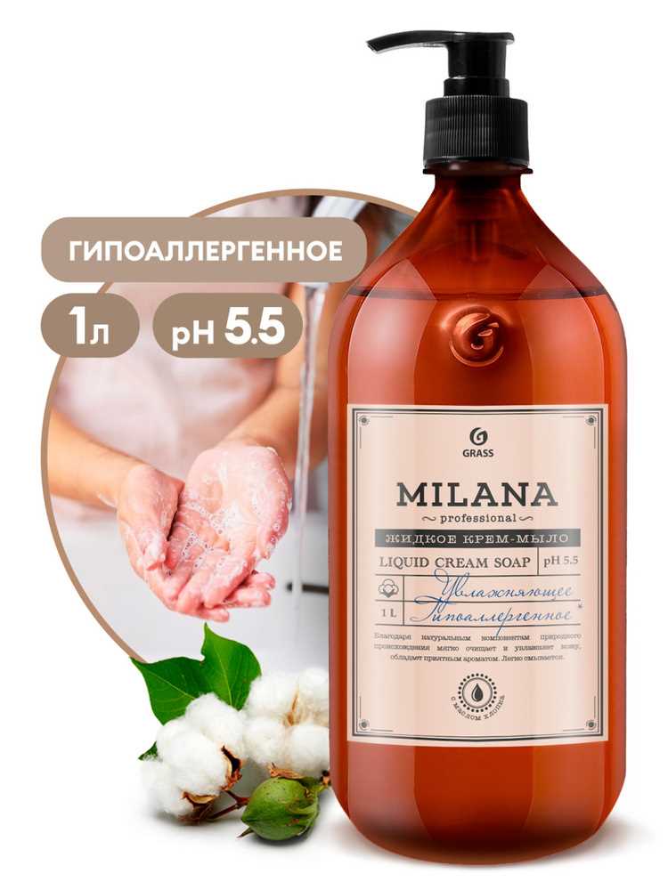 Специфические термины для различных его видов